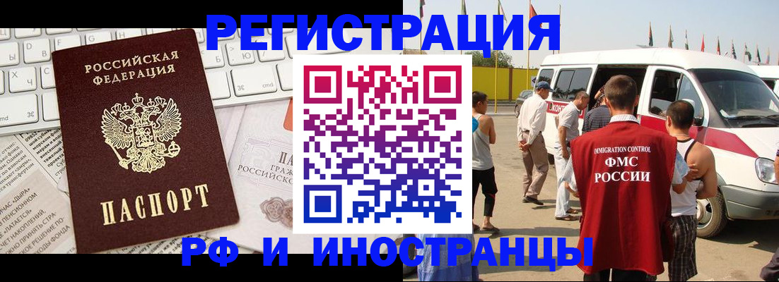 форма 3 в Забайкальском крае