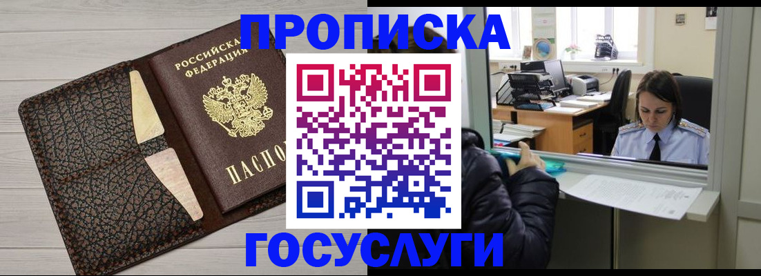 форма 3 в Забайкальском крае